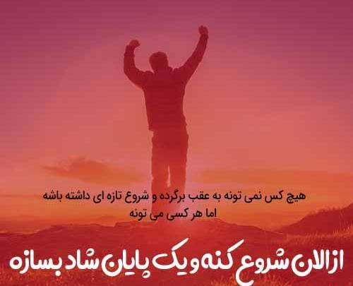 عکس شاد پروفایل پسرانه