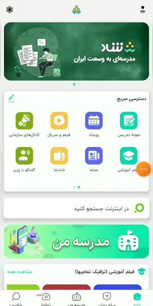 عکس پروفایل شاد شاد جدید
