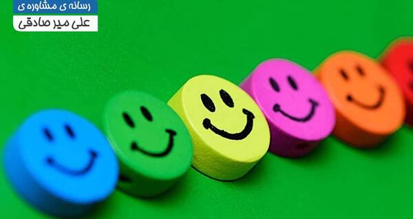 عکس برای شاد زیستن