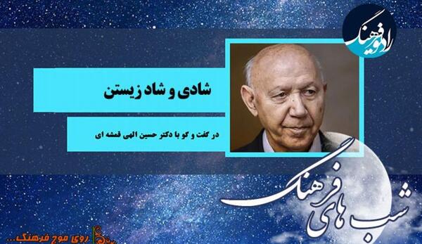 عکس برای شاد زیستن