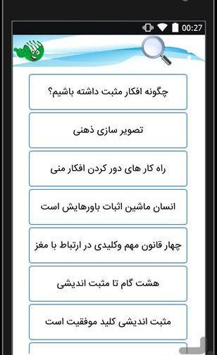 عکس های شاد زیستن