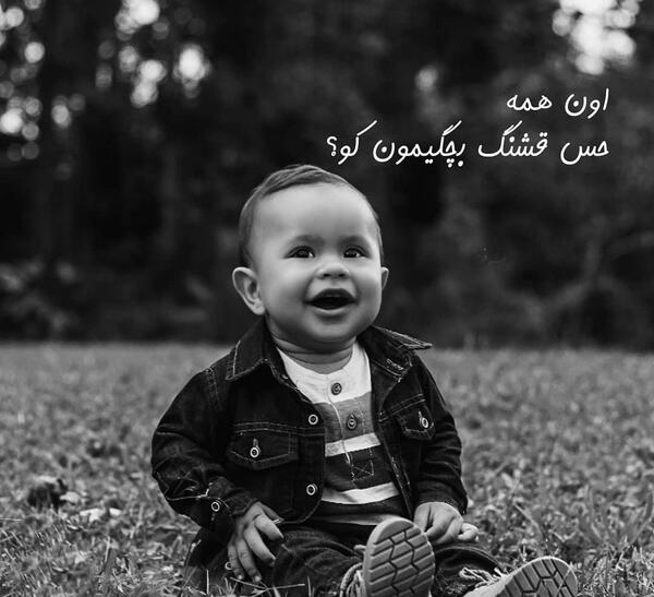 عکس پروفایل شاد زیبا
