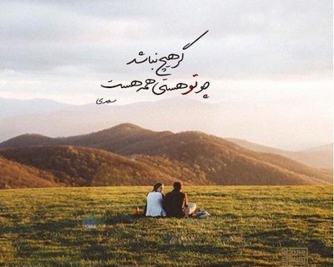 عکس پروفایل شاد سنگین