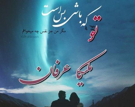 عکس پروفایل شاد سنگین
