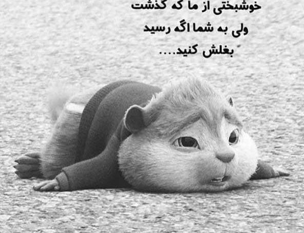 عکس پروفایل سیاه سفید شاد