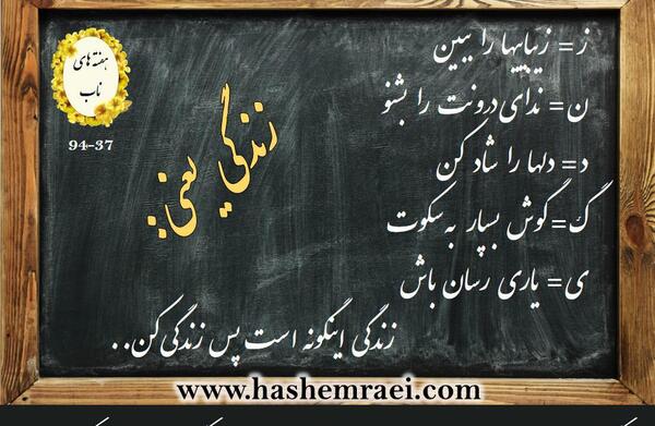 عکس زندگی شاد