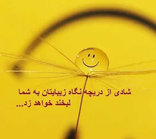 عکس زندگی شاد