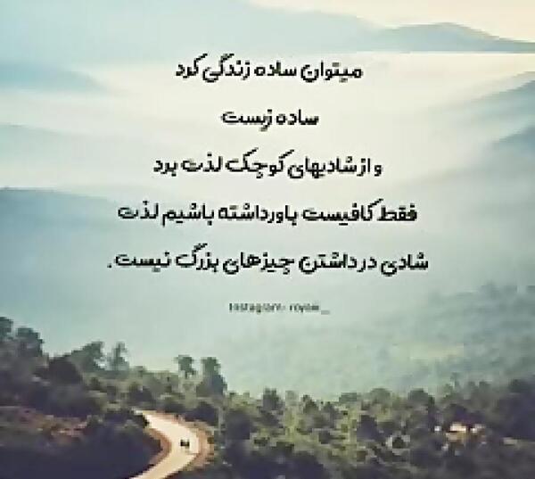 عکس زندگی شاد