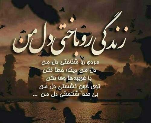 عکس پروفایل شاد زندگی کن