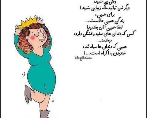 عکس شاد از زندگی