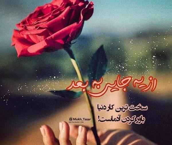 عکس پروفایل شاد زنانه جدید