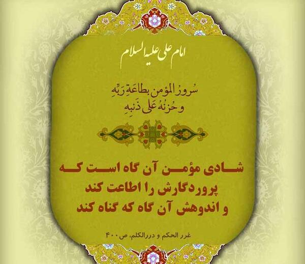 عکس در مورد شاد زیستن