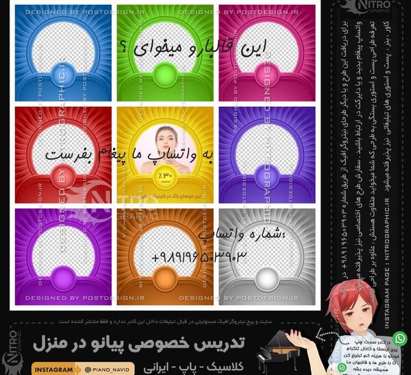 عکس های شاد و رنگارنگ