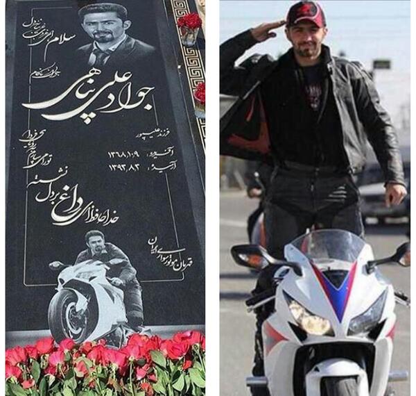 عکس پروفایل روحت شاد رفیق