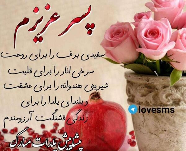 عکس پروفایل روحت شاد رفیق