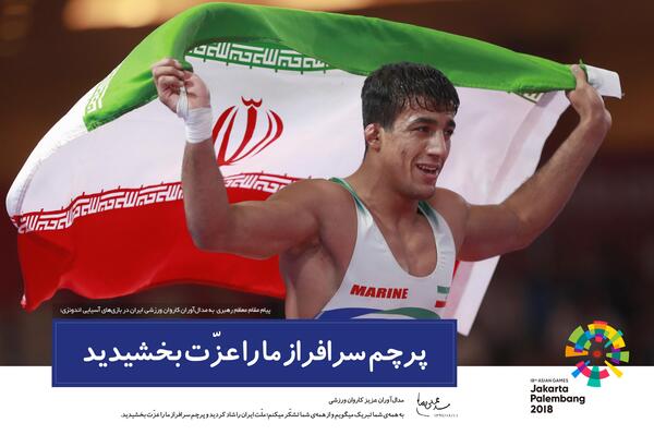 عکس شاد رهبری