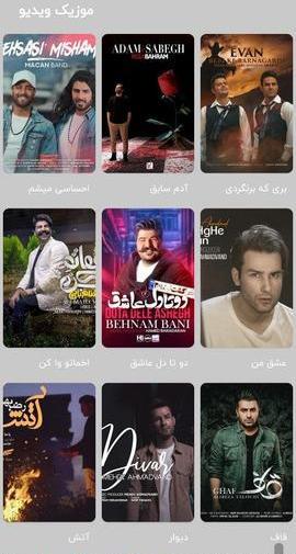 عکس آهنگ شاد