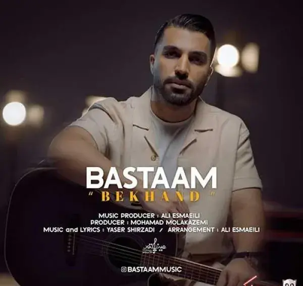 عکس آهنگ شاد
