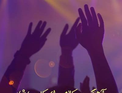 عکس آهنگ شاد