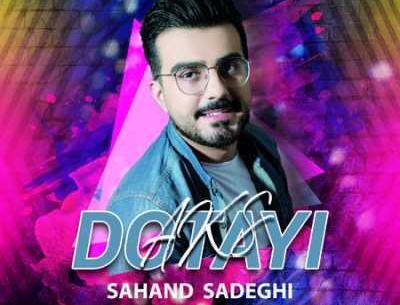 عکس آهنگ شاد