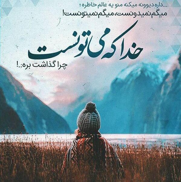 عکس آهنگ های شاد
