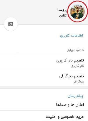 عکس پروفایل شاد درسی