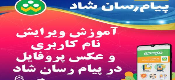 عکس پروفایل شاد درسی