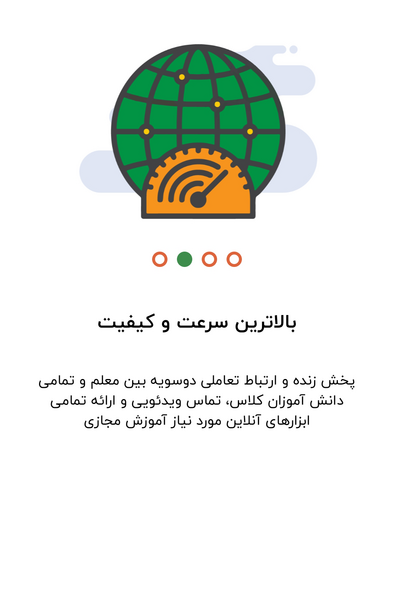 عکس برنامه شاد درسی