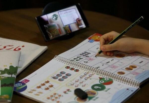 عکس برنامه شاد درسی