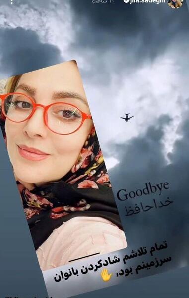 عکس خداحافظی شاد دخترونه