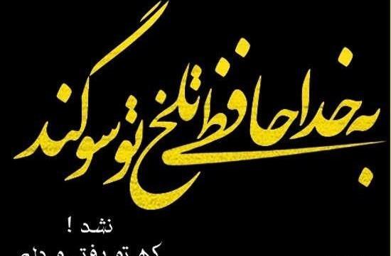 عکس خداحافظی شاد دخترونه