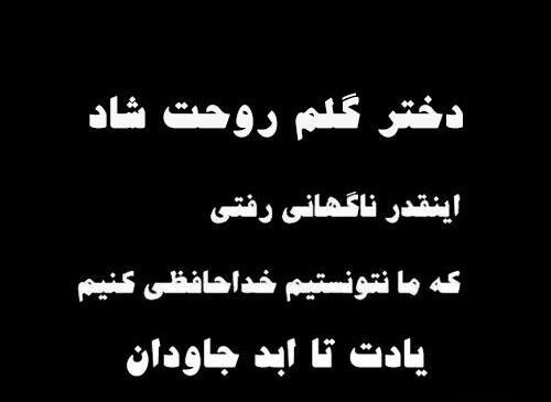 عکس خداحافظی شاد دخترونه
