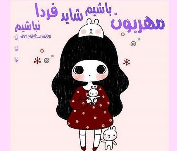 عکس پروفایل شاد خاص