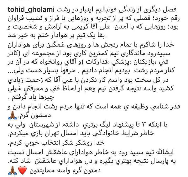 عکس خداحافظ شاد