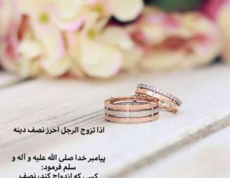 عکس آهنگ های شاد عروسی