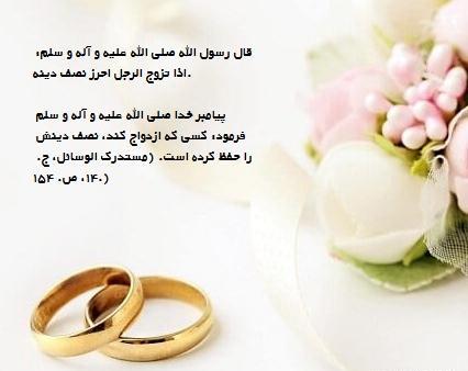 عکس آهنگ های شاد عروسی
