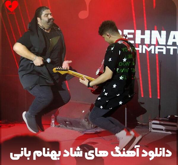 عکس آهنگ های شاد عروسی