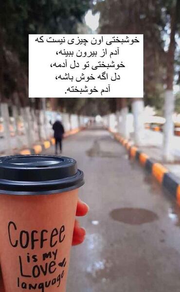 عکس شاد بودن بدون متن