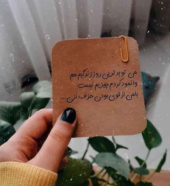 عکس شاد بودن برای پروفایل