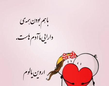 عکس شاد بودن برای پروفایل