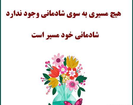 عکس شاد بودن برای پروفایل