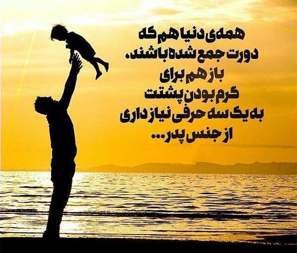 عکس شاد بودن برای پروفایل