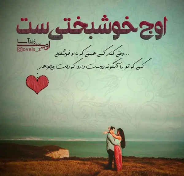 عکس شاد بودن انسان