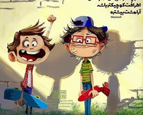 عکس شاد بودن انسان