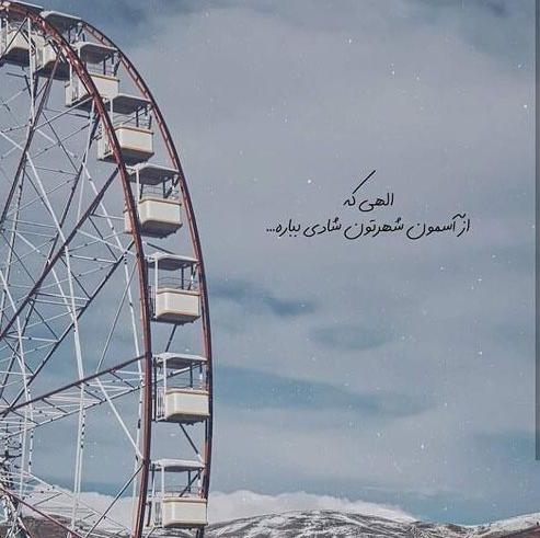 عکس پروفایل شاد بودن