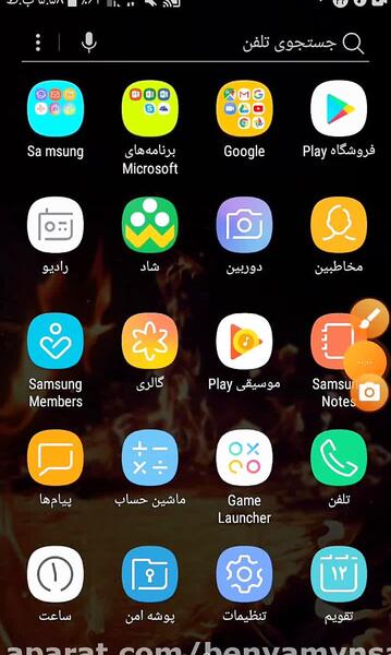 عکس شاد برای پس زمینه گوشی