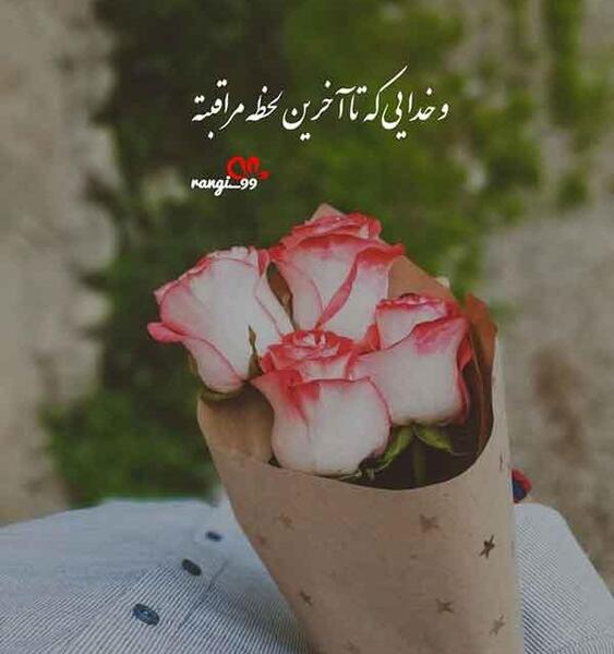 عکس پروفایل شاد زنانه