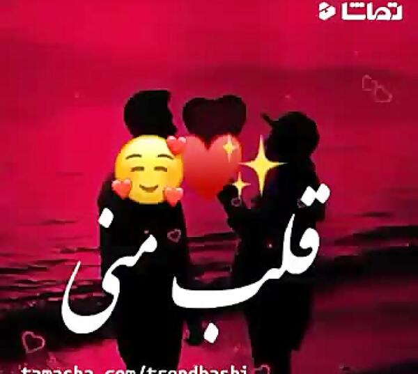 عکسهای شاد عاشقانه جدید