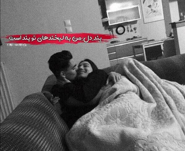 عکس پروفایل شاد جدید