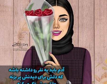 عکس پروفایل شاد جدید